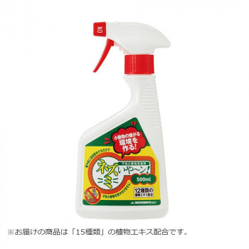 不快小動物忌避剤　ネズミいや～ン! 500ml 23020067