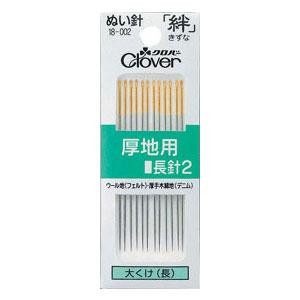 クロバー 絆 厚地用長針2 G2 18-002