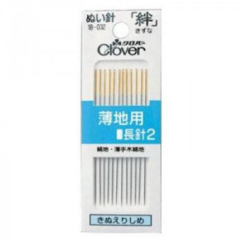 クロバー 絆 薄地用長針2 B2 18-032