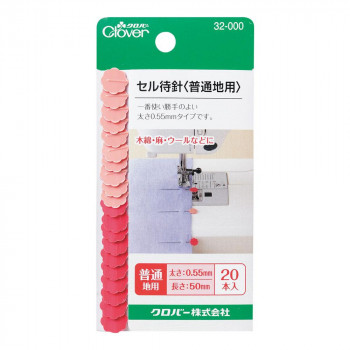クロバー セル待針(普通地用)32-000