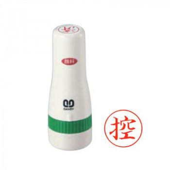 クイックスタンパー 既製品 16mm丸 控 QHT-8