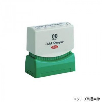 クイックスタンパー 既製品 13×42mm(Mタイプ) 納品書在中 タテ 青 QMT-5