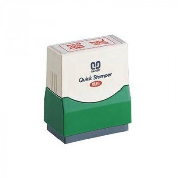 クイックスタンパー 既製品 15×35mm(Fタイプ) 領収済 ヨコ 赤 QFY-23