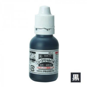 リピマックスニュースペシャル専用インク 30ml 黒 油性染料 RMK-IN-8