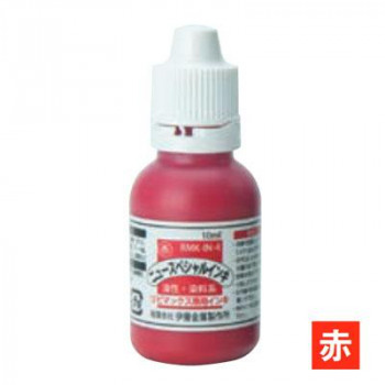 リピマックスニュースペシャル専用インク 30ml 赤 油性染料 RMK-IN-9