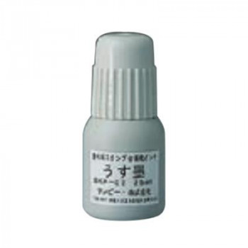 サンビー慶弔スタンプ台 補充用インク 25ml 薄墨 SKP-02