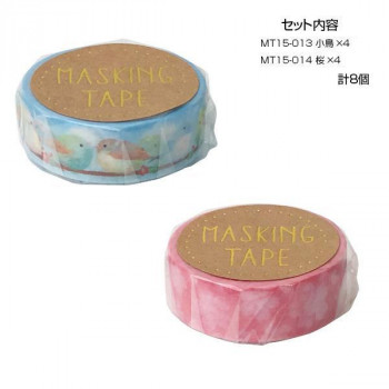 マスキングテープ15 小鳥 桜 各4個 計8個セット MT15-013・014