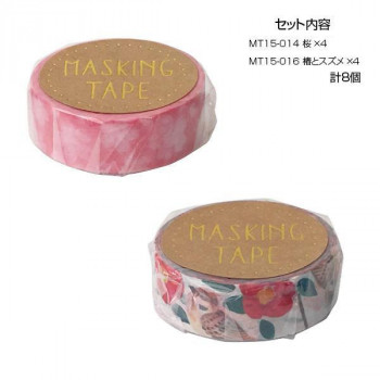マスキングテープ15 桜 椿とスズメ 各4個 計8個セット MT15-014・016