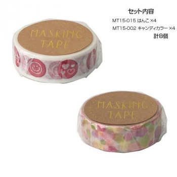 マスキングテープ15 はんこ キャンディカラー 各4個 計8個セット MT15-015・002