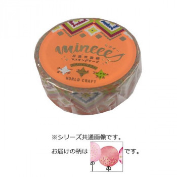 キラキラマスキングテープ Balloon 4個 KRMT15-009