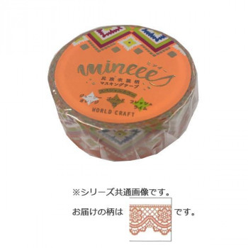 キラキラマスキングテープ Lace 4個 KRMT15-011