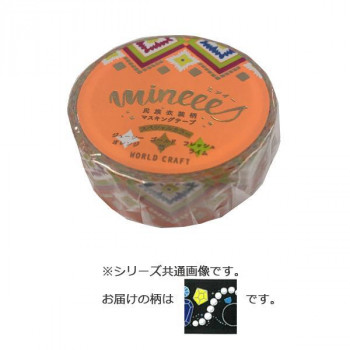 キラキラマスキングテープ Jewelry 4個 KRMT15-012