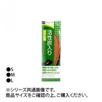 コロンブス 活性炭入りインソール 男性用　S