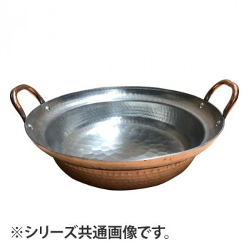 中村銅器製作所　銅製　寄せ鍋　21cm