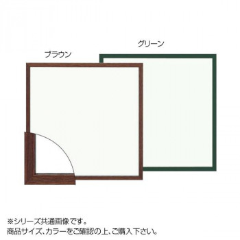 大額 5767(歩7) 角額  150角 グリーン