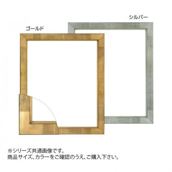 大額 7514 デッサン額  太子 シルバー