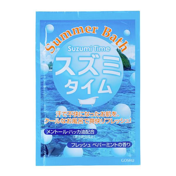 五洲薬品　入浴用化粧品　Summer Bath(サマーバス)　スズミタイム　25g×10包　SB-ST
