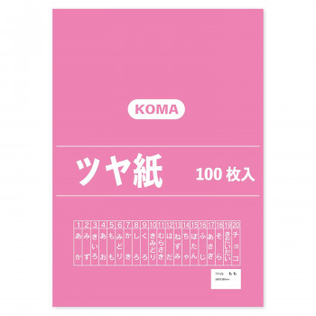 ツヤ紙 100枚入 もも TY-05 1 セット