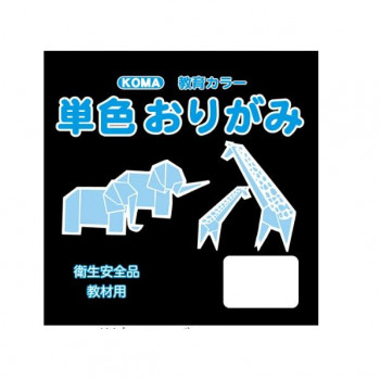 単色おりがみ 11.8cm 100枚入 くろ T12-12 5 セット