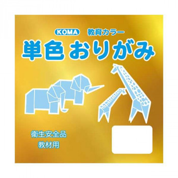 単色おりがみ 11.8cm 100枚入 きん T12-25 5 セット