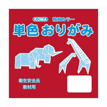 単色おりがみ 11.8cm 100枚入 ベニ T12-29 5 セット