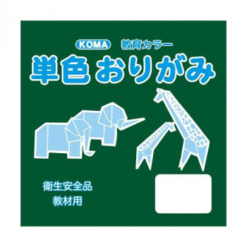 単色おりがみ 11.8cm 100枚入 ふかみどり T12-34 5 セット