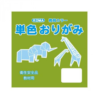 単色おりがみ 11.8cm 100枚入 モスグリーン T12-40 5 セット