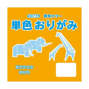 単色おりがみ 11.8cm 100枚入 みかん T12-46 5 セット