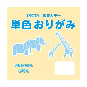 単色おりがみ 15cm 100枚入 クリーム T15-02 5 セット