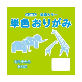 単色おりがみ 15cm 100枚入 うぐいす T15-04 5 セット