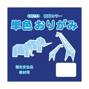 単色おりがみ 15cm 100枚入 こん T15-24 5 セット