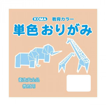 単色おりがみ 15cm 100枚入 ベージュ T15-35 5 セット