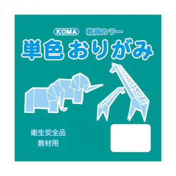 単色おりがみ 15cm 100枚入 あおみどり T15-38 5 セット