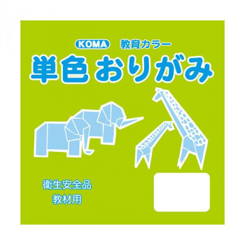 単色おりがみ 17.8cm 100枚入 うぐいす T18-04 5 セット