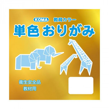 単色おりがみ 17.8cm 100枚入 きん T18-25 5 セット