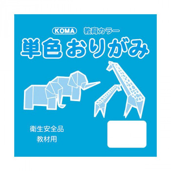 単色おりがみ 17.8cm 100枚入 そら T18-39 5 セット