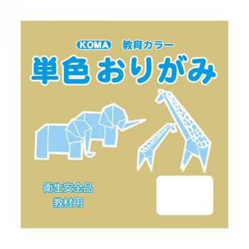 単色おりがみ 17.8cm 100枚入 アイボリー T18-41 5 セット