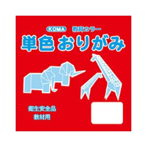 単色おりがみ 24cm 50枚入 あか T24-01 5 セット