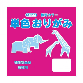 単色おりがみ 24cm 50枚入 ぼたん T24-18 5 セット