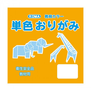 単色おりがみ 24cm 50枚入 みかん T24-46 5 セット