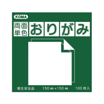 両面単色おりがみ 7.5cm だいだい/みどり B75-05 5 セット