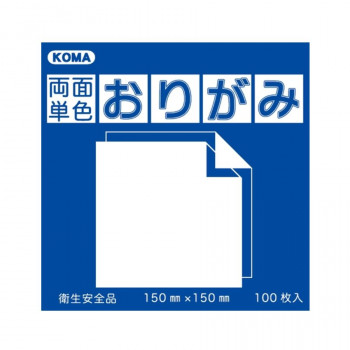 両面単色おりがみ 7.5cm あお/うすみず B75-11 5 セット