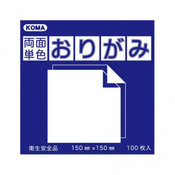 両面単色おりがみ 7.5cm こん/やまぶき B75-12 5 セット
