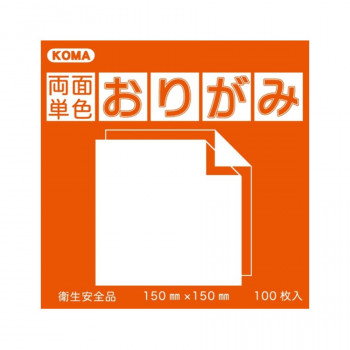 両面単色おりがみ 7.5cm だいだい/くろ B75-17 5 セット
