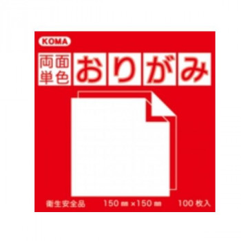 両面単色おりがみ 15cm あか/みどり B15-01 5 セット