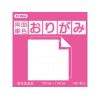 両面単色おりがみ 15cm もも/ピンク B15-10 5 セット
