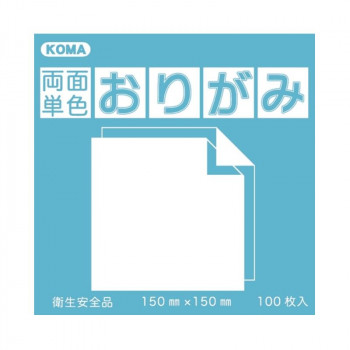 両面単色おりがみ 15cm みず/ピンク B15-14 5 セット