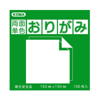 両面単色おりがみ 15cm きみどり/ピンク B15-16 5 セット