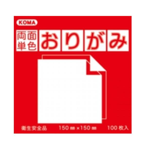 両面単色おりがみ 17.8cm あか/きいろ B18-02 5 セット