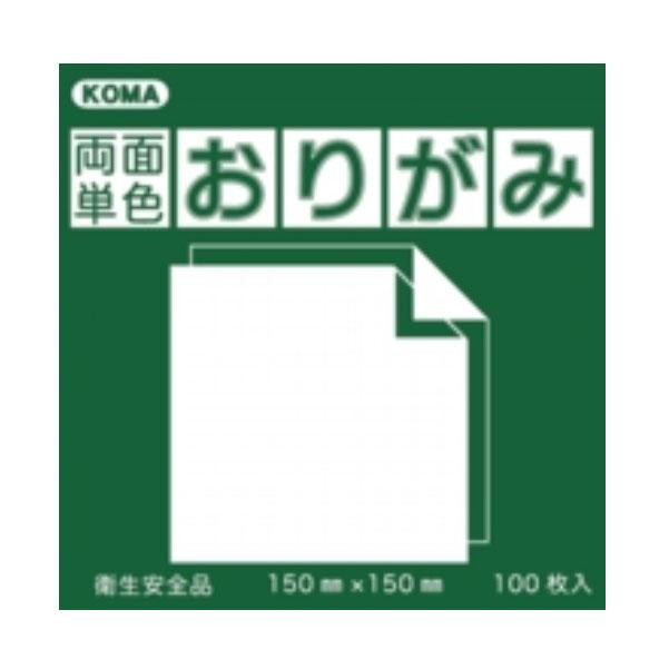 両面単色おりがみ 17.8cm みどり/うぐいす B18-04 5 セット